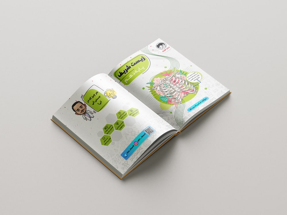 درسنامه زیست دهم کنکور رشته تجربی مولف دکتر علی شریف